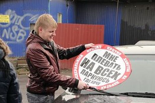 Возмущенный водитель атаковал активистов «СтопХам» во Владивостоке