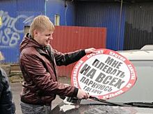 Возмущенный водитель атаковал активистов «СтопХам» во Владивостоке