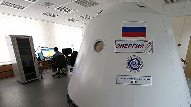 В России появится новый космический корабль