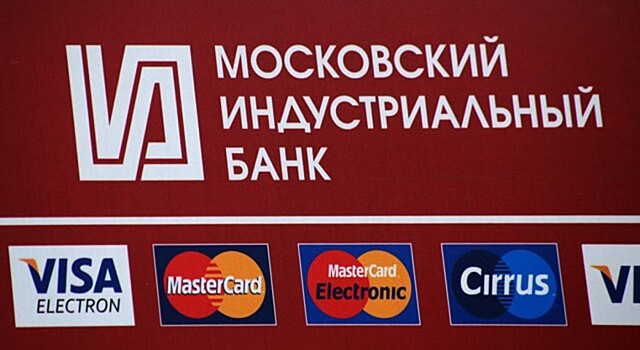 ЦБ потребовал от бывших владельцев "Московского индустриального банка" погасить долги банка на 195,3 млрд рублей