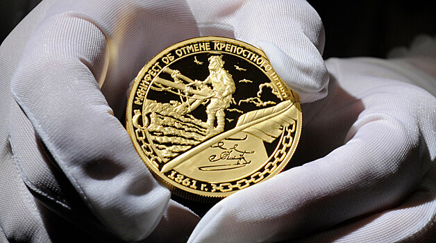В России будут контролировать покупателей золотых монет