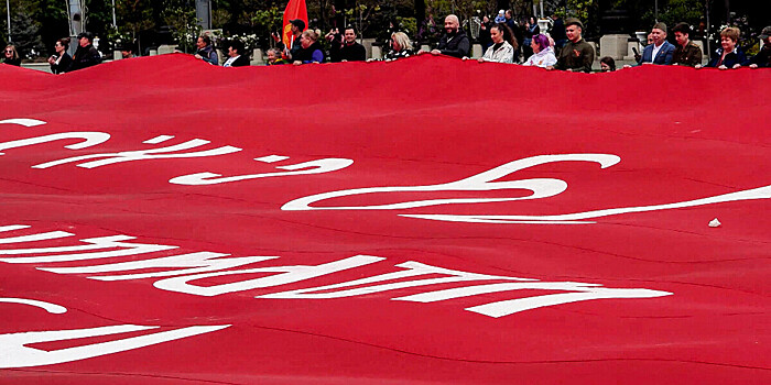 60-метровую копию знамени Победы растянули на главной площади Молдовы