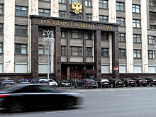 В Госдуме спрогнозировали ускорение роста экономики РФ в 2026 году