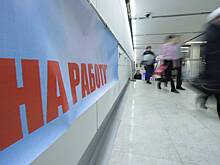 3,5 млн человек уволили в РФ за 2,5 месяца