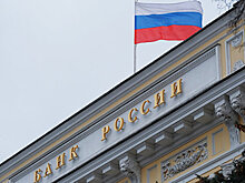 ЦБ обсуждает предложение усилить ответственность за искажение отчетности