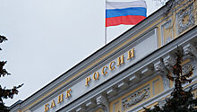 ЦБ повысил оценку "дыры" в капитале Центркомбанка до 2,5 млрд рублей