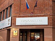Прокуратура проводит проверку по факту гибели подростка в Борзе