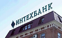 АСВ дополнительно направит 430 млн рублей на расчеты с кредиторами "ИнтехБанка"