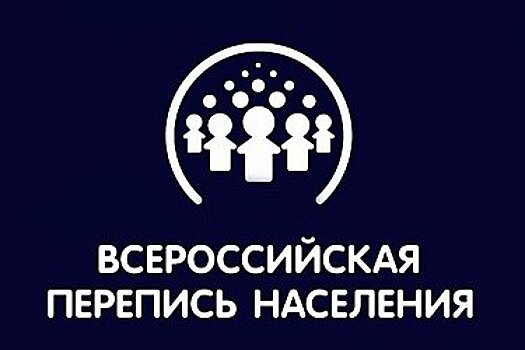 Глава Хабаровского края принял участие в переписи населения