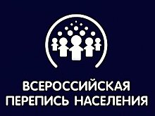 Глава Хабаровского края принял участие в переписи населения