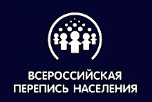 Глава Хабаровского края принял участие в переписи населения