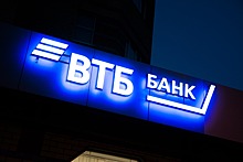 ВТБ не хочет становиться «Яндексом»: что имел в виду глава банка, и при чем тут Сбер?