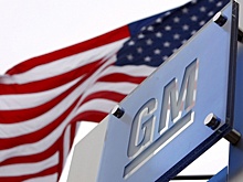 General Motors может отозвать инвестиции в Бразилию на $1,6 млрд
