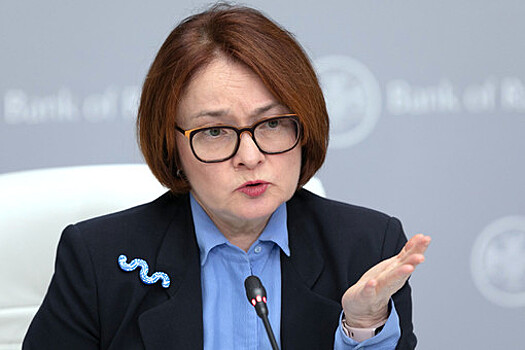 Набиуллина: выдача "бесплатных денег" отдельным отраслям навредит экономике