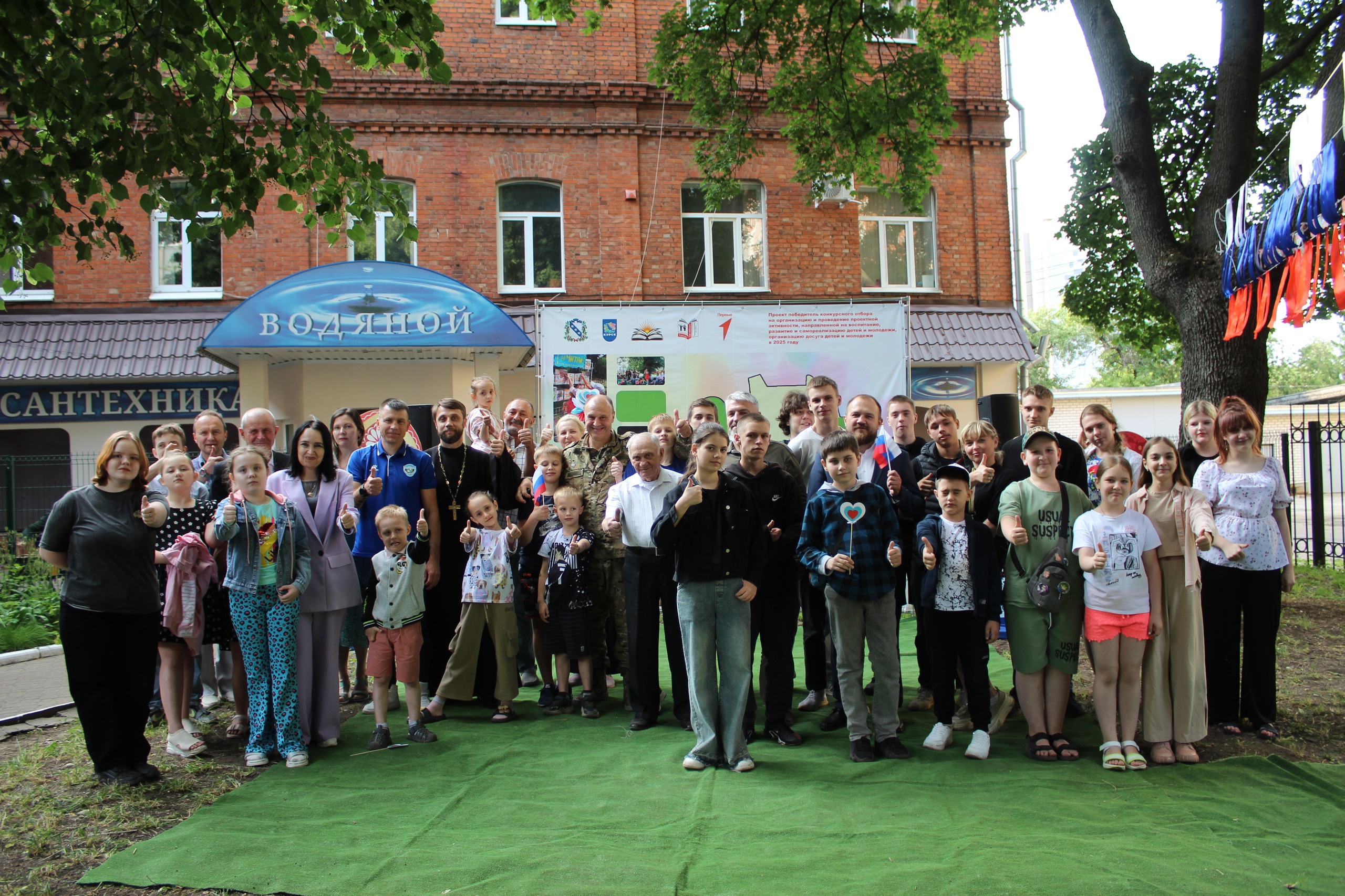 Куряне начали отмечать День России