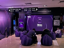 Онлайн-кинотеатр Okko эксклюзивно покажет премию «Оскар»