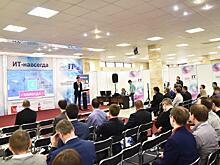 ИТ-безопасность и цифровизацию сферы здравоохранения обсудят на форуме в Вологде