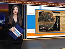 Вопросы правовой защиты соотечественников за рубежом обсудили в МИА «Россия сегодня»