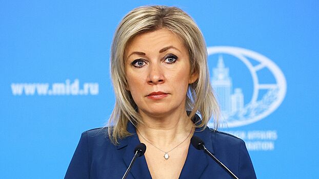 Захарова: Реакция Запада на события в Афганистане шокирует