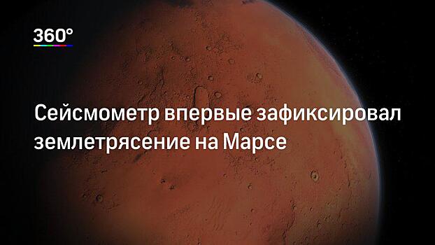 В сети составят "трэклист" для первого концерта на Марсе