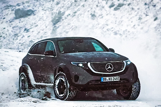 Видео: электрический Mercedes-Benz испытывают в условиях горного бездорожья