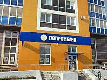 Газпромбанк – самый честный банк по раскрытию условий ипотеки по данным Банки.ру