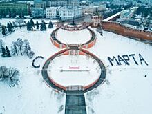 В Нижнем Новгороде мужчины подготовили к 8 Марта «живую открытку»