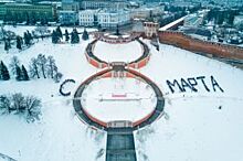В Нижнем Новгороде мужчины подготовили к 8 Марта «живую открытку»