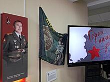 В Курске открыли выставку памяти участника СВО Андрея Бикмурзина