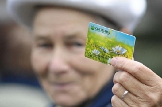 Пенсионеры Дагестана могут покупать продукты и лекарства со скидкой
