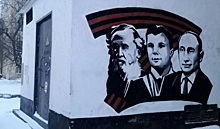 Петербургские общественники считают вредительством исчезновение патриотических граффити