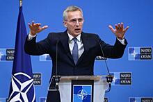 НАТО готова обсудить с Россией вопросы безопасности