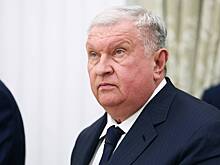 Сечин заявил о готовности Трампа отменить все ограничения на нефтедобычу
