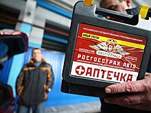 Содержимое автомобильной аптечки может стоить свободы