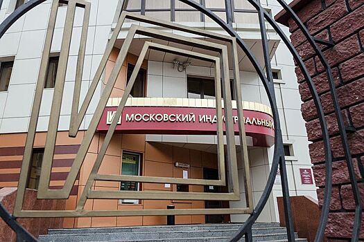 ЦБ вложит в МИнБанк 34,9 млрд рублей и передаст Промсвязьбанку