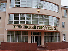 Авиадебошир, ударивший кулаком в лицо стюардессу "Аэрофлота", получил год условно