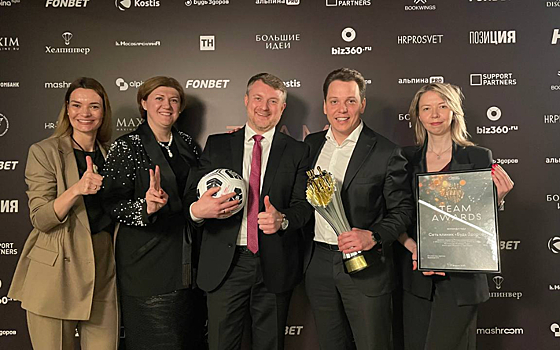Сеть клиник «Будь Здоров» стала победителем премии Team Awards