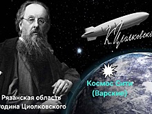 Эксперты дали советы, как поставить карьерные цели на 2025 год