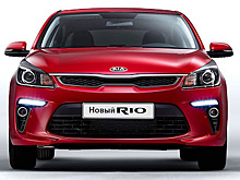 Новый Kia Rio для России представлен официально