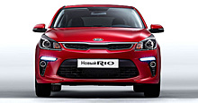 Новый Kia Rio для России представлен официально