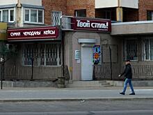 Власти Хабаровска готовы дать малому бизнесу дополнительные льготы