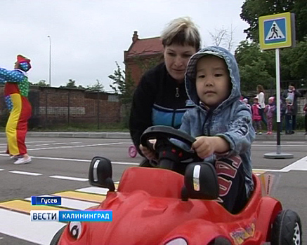 В Гусеве открыли детский автогородок
