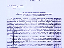 Познавательное мусороведение в 93-х частях: 6. Курганские повороты