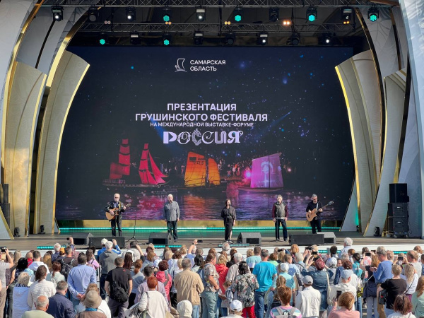 На выставке «Россия» прошел концерт Грушинского фестиваля