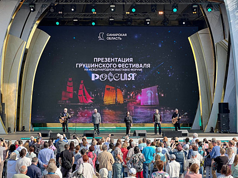 На выставке "Россия" прошел концерт Грушинского фестиваля
