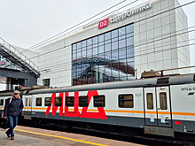 В Новой Москве презентовали новый городской вокзал