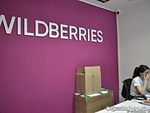 В Роспотребнадзоре рассказали, что делать клиентам бастующих отделений Wildberries