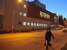На липецкой фабрике Roshen начались увольнения