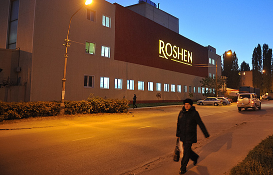 На липецкой фабрике Roshen начались увольнения