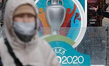Россия готова принять дополнительные матчи Евро-2020